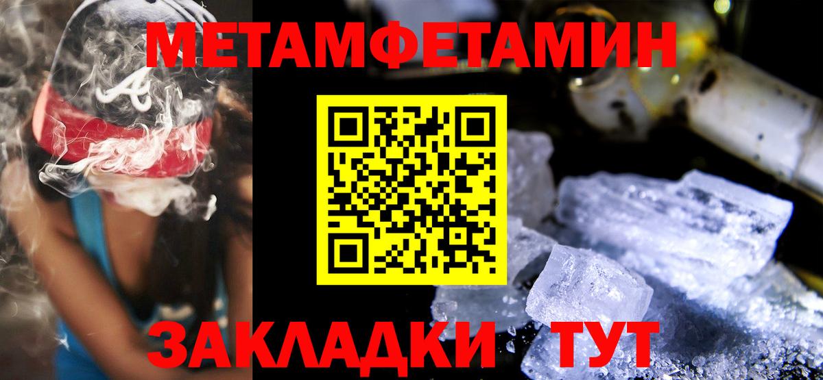 АМФЕТАМИН  Амфетамин VHQ  Вход с VPN  Новокузнецк 