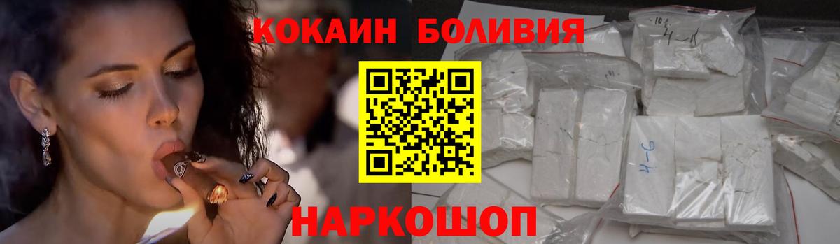 COCAIN Columbia  Кокаин 97%  Новокузнецк  Вход с VPN 