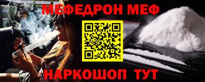 бутик Жуковский
