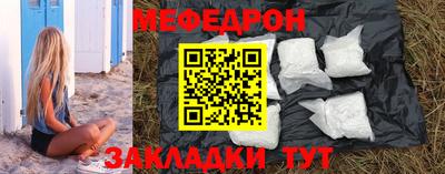 бутик Жуковский