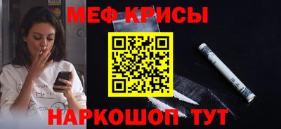 бутик Жуковский