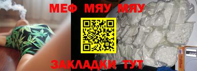 бутик Жуковский