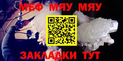 стаф Заводоуковск