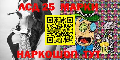 бутик Жуковский