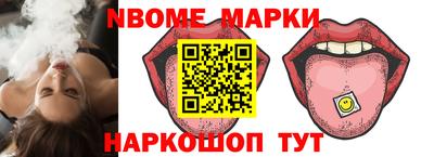 бутик Жуковский