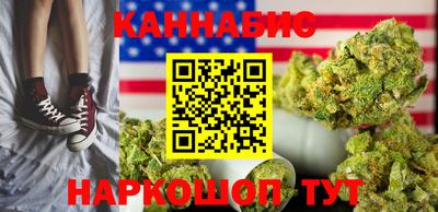 бутик Жуковский