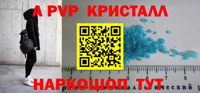 стаф Заводоуковск