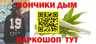 бутик Жуковский