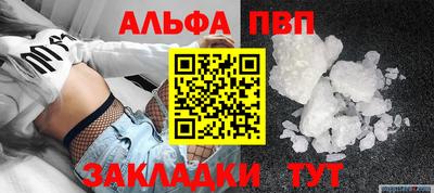 стаф Заводоуковск