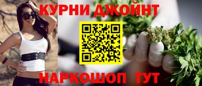 бутик Жуковский