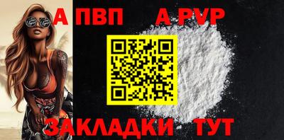 бутик Жуковский