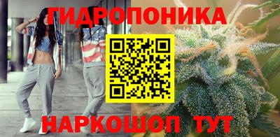 бутик Жуковский