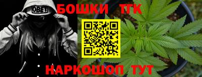 бутик Жуковский