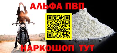 бутик Жуковский