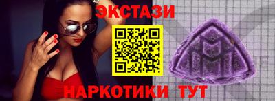 мяу мяу мука Заволжье