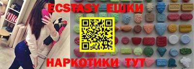 бутик Жуковский