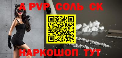 стаф Заводоуковск