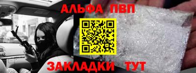 мяу мяу мука Заволжье