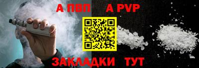 стаф Заводоуковск
