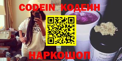 бутик Жуковский