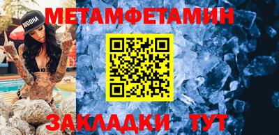 стаф Заводоуковск