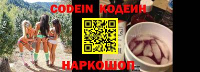 бутик Жуковский