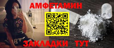 бутик Жуковский