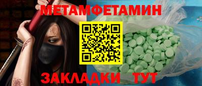 бутик Жуковский