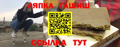 бутик Жуковский