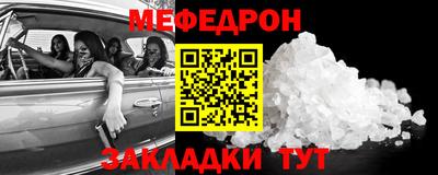 мяу мяу мука Заволжье