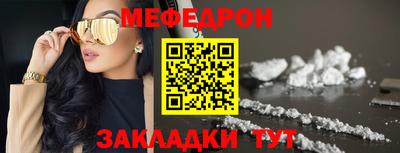 стаф Заводоуковск