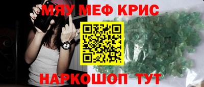 мяу мяу мука Заволжье