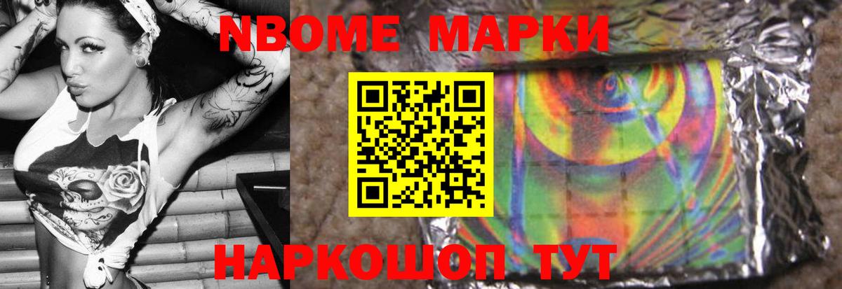 Новокузнецк  LSD-25 экстази ecstasy  ЛСД экстази ecstasy  Вход с VPN 