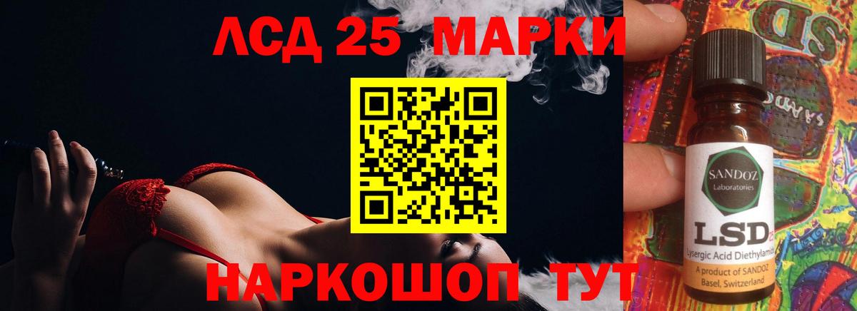 Лсд 25 экстази ecstasy Новокузнецк