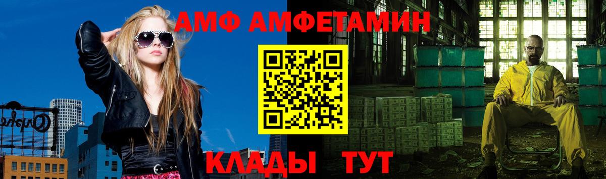 Новокузнецк  Метамфетамин  Вход с VPN  МЕТАМФЕТАМИН витя 