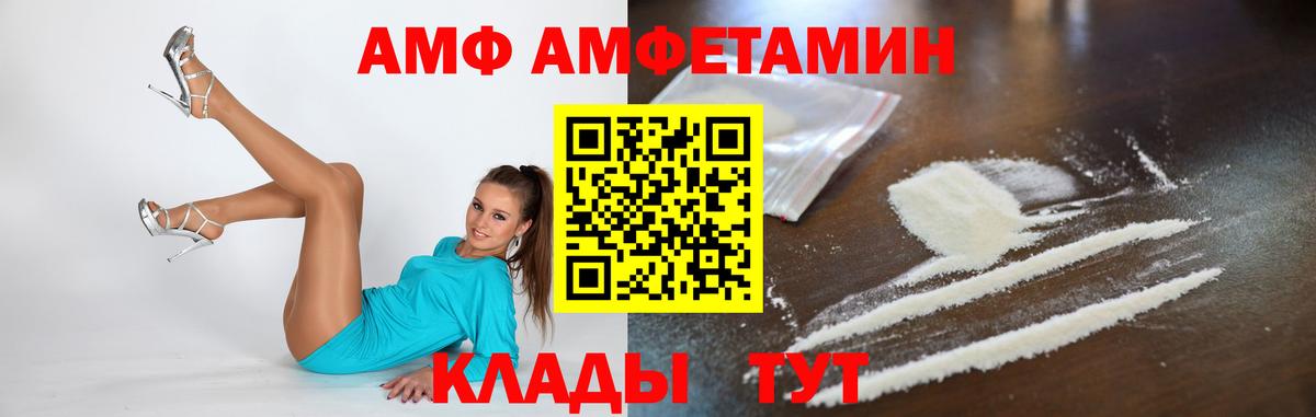 Метамфетамин мет Новокузнецк