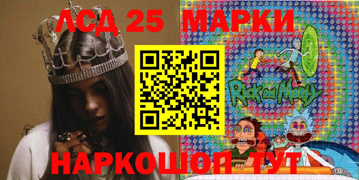 Марки N-bome  Вход с VPN  Новокузнецк  Марки 25I-NBOMe 1,8мг  Марки 25I-NBOMe 1,8мг 