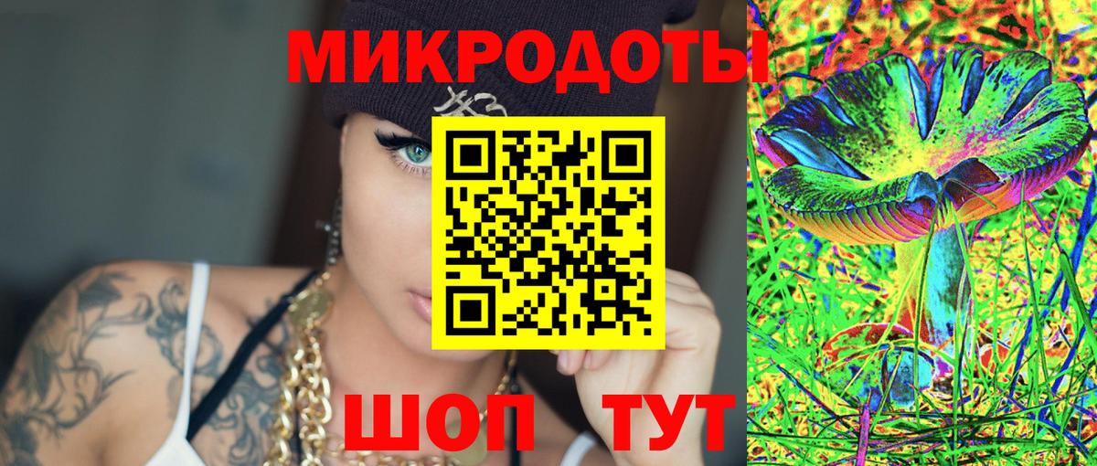 Галлюциногенные грибы Magic Shrooms Новокузнецк